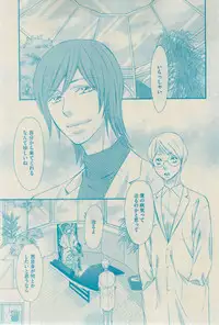 GUSH 2015-02