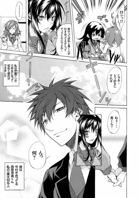 COMIC Grape Vol.40