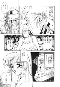 [Akiyoshi Yoshiaki] Biki Genshi | Beauty Vision