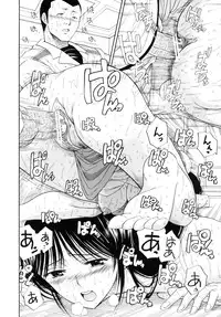 [Horie] I-Girl
