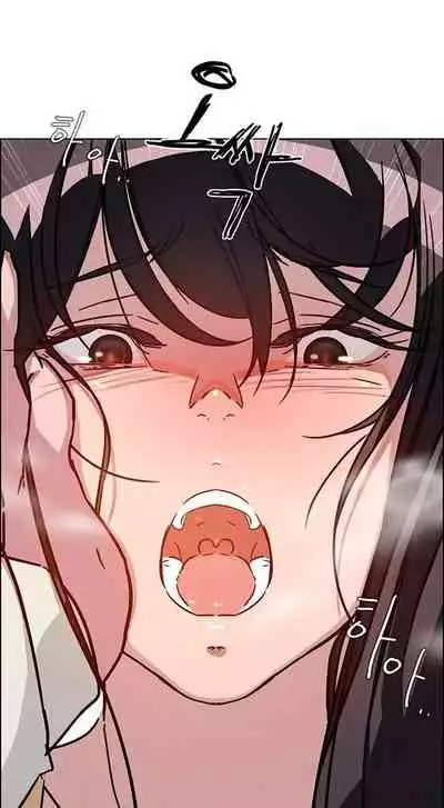 Rain Curtain Ch.30/40