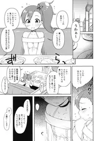 [Kaniya (Kanyapyi)] Rinne-chan Enkou Bon (Chousoku Henkei Gyrozetter) [Digital]