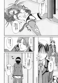 COMIC MUJIN 2005-05