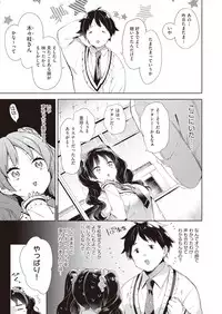 COMIC AUN 2019-01 [Digital]