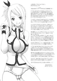 (C79) [Arcana club (Arcana rude & Arcana(mi))] Tsuyudaku FT-Nyannyan! (FAIRY TAIL)