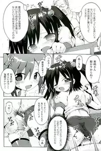 [Anthology] comic ino vol.01
