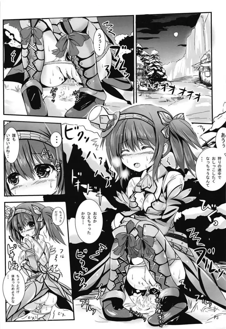 Bunaha Soubi no Onnanoko ga Kari no Tochuu de Toile Shitaku Nattara