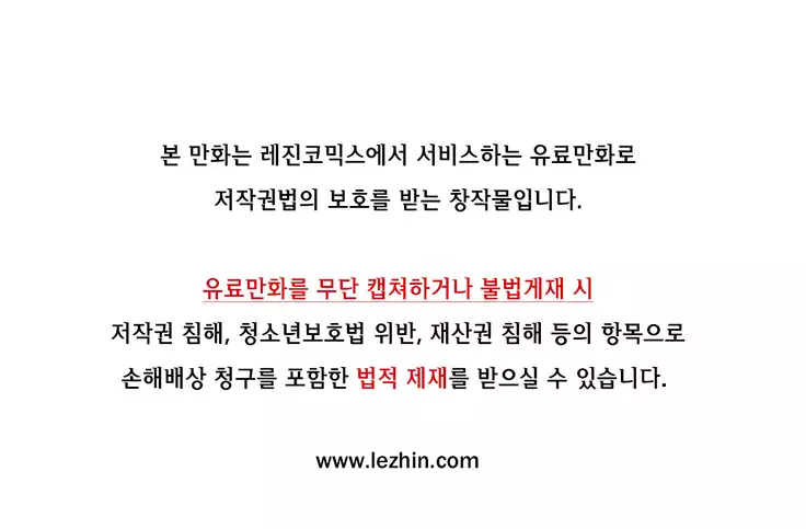 Lilith`s Cord Ch.0-27
