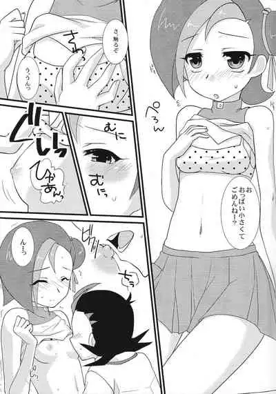 Kotori de Dekiru mon