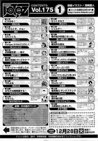 COMIC Aun 2011-01