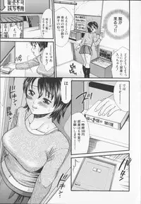 [Souko Souji] Zecchou Sunzen - She Will Soon Cum Here.