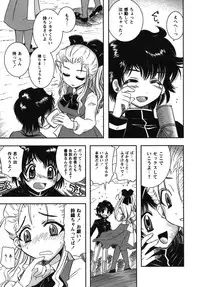 [Ayano Rena] Ren's