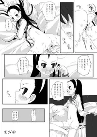 [garage-talk (Supopo)] Odeko iDOL (THE iDOLM@STER) [Digital]
