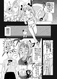 [dressblackheulee (BlackBaka)] Chika Kakutougi Boxing Shoujo Boko!! 2 [Digital]