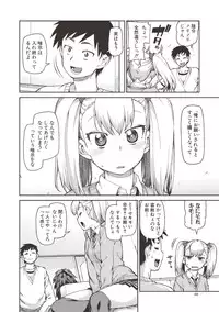 [Akitsuki Itsuki] Saimin Anji de "Kanarazu Kou naru" [Digital]
