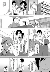 COMIC Anthurium 2018-10 [Digital]