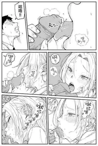 Gal JK Ero Manga Ch.1-27