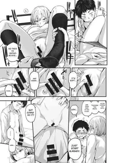 [Gosaiji] Sotsugyou Reward [English] [Digital]