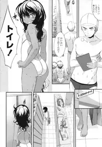 COMIC LO 2010-08 Vol.77