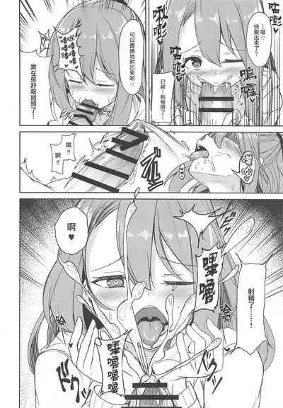 Zuihou to Kaisuiyoku.