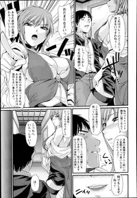 ANGEL Club 2014-07