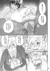 (C93) [sarfatation (Sarfata)] Genki ni Natte Hamakaze-san (Kantai Collection -KanColle-)