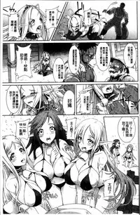 [Lewis McLaren] Moroku Hakanaki Heroism [Chinese]