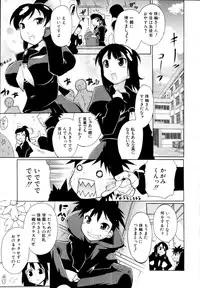 COMIC MUJIN 2011-01