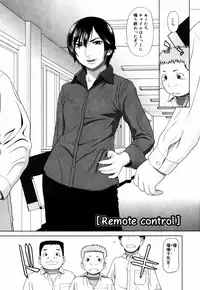 [Yarii Shimeta] Koi Suru Houkago [Decensored]