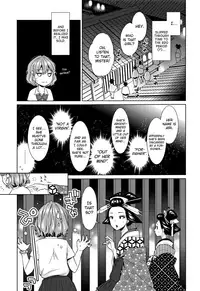 [Dobato] Heisei JC in Meiji Yobaimura Ch. 1-4 [English] [biribiri]