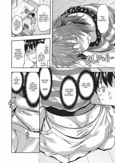 Ane Kyun!