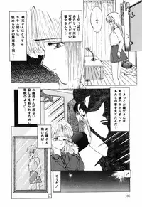 [Ohnuma Hiroshi] Manji Bazooka