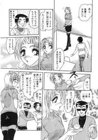 [Harukaze Saki] Nyoin Kokuin