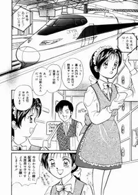 [Moroi AI] Suki Shite Iiyotsu