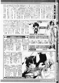 Comic Megastore 2004-06