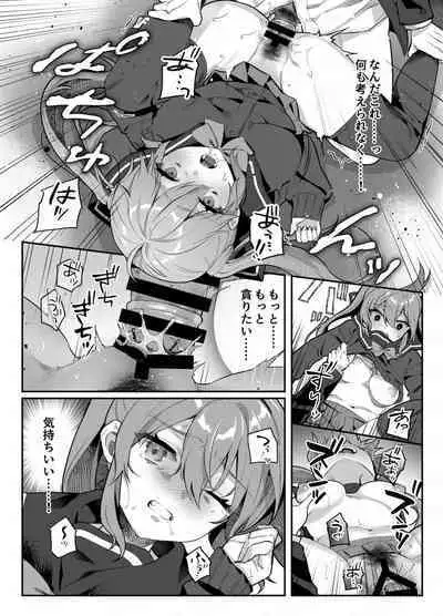 [nikukyu (Shinima, Sasaki Shino)] nikukyu Soushuuhen -2-hikime- [Digital]