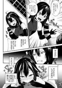 COMIC Ananga Ranga Vol. 39