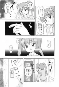 [Fujise Akira] Chiisai Mahou
