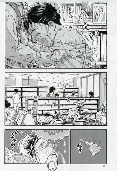 Houkago ni Tosho Nii wo