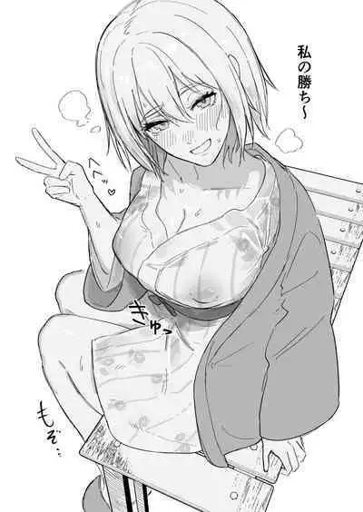 Jibun no Style no Yosa o Wakattenai Kanojo