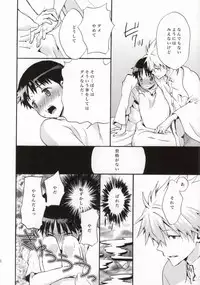 (C85) [RAYTREC (Fuyunagi Reku)] Rakuen yori - From Eden (Neon Genesis Evangelion)