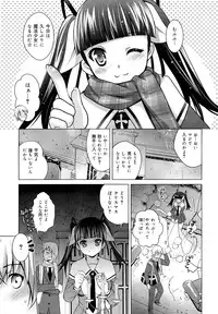 COMIC Maihime Musou Act. 03 2013-01