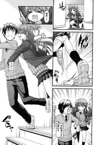 [Mimi Mimizu] Icha Love Chichimusume [Digital]