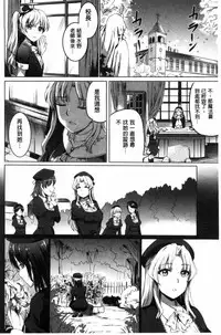 [Kamisiro Ryu] Shirushi [Chinese]