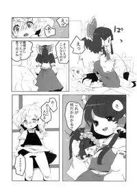 (SPARK3) [SqueezeCandyHeaven (Ichihaya)] Rei Mari Jiyuuchou (Touhou Project)