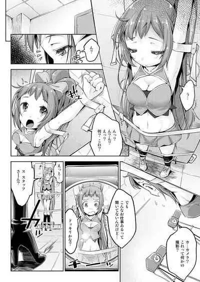 [Muriyari Egao (Yakuta)] Waki Idol Tettei Kusuguri Choukyou (THE IDOLM@STER CINDERELLA GIRLS)