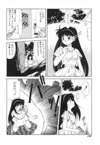 [Dai 25 Hohei Shidan] Oshaburi Musume