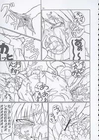 (C68) [Toybox (Jacky, Kurikara)] Inaba box (Touhou Project)