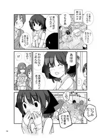 [Rokumonsen (Tamahagane)] Roshutsu Shoujo Itan Jyuuni Hen [Digital]