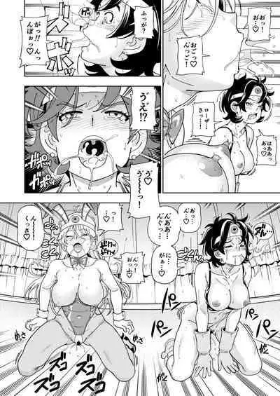 Pafupafu no Sho